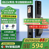 BECK博克人脸指纹锁家用智能门锁防盗密码锁智能锁入户门电子锁猫眼V6P