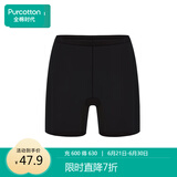 全棉时代女士安全裤防走光裤中腰三分打底裤超薄 黑色 160 