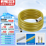 潜水艇（Submarine）R500燃气管天然气管输送管304不锈钢波纹管安全防爆通用款5米