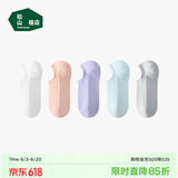 松山棉店【商场同款】 袜子情侣休闲袜5双装 罗纹直角袜中筒袜 女短筒-米+紫+粉+浅蓝+浅灰 5双 均码 【女35-40码】