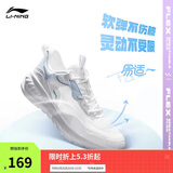 李宁易适Flex丨软底跑步鞋网面透气跳绳女夏季慢跑运动鞋ARST074