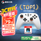 盖世小鸡（GAMESIR）启明星无线游戏手柄switch2/switch手柄 手机安卓苹果Steam电脑NS2pro蓝牙格斗黑神话悟空双人成行