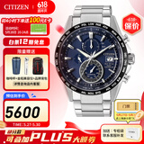 西铁城（CITIZEN）手表 男表光动能电波手表 商务休闲腕表日期显示情人节礼物 AT8154-82L