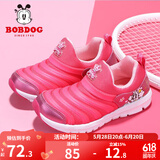 巴布豆（BOBDOG）毛毛虫童鞋秋冬季男童软底休闲鞋儿童运动鞋女 玫红 23 适合脚长13.7cm