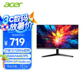 宏碁（Acer）暗影骑士27英寸2K+120H+HDMI/DP双接口HDR办公轻电竞显示器MG270U E