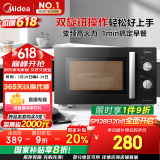 美的（Midea）变频微波炉 双旋便捷操作 五档火力速热 360°转盘加热 20L精巧容量 微碳系列PM20A1