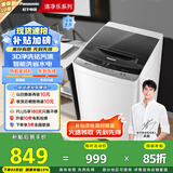 松下（Panasonic）【吴磊推荐】波轮洗衣机全自动8公斤 宿舍租房神器 迷你内衣洗衣机智能桶自洁国家补贴XQB80-KYA0N