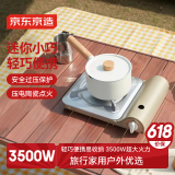 京东京造 卡式炉户外炉具超薄烈火自驾野营3500W大火力野餐用品烧烤