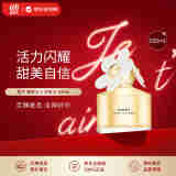 莫杰（MARC JACOBS）雏菊女士淡香水100ml 花香调  生日礼物