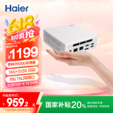 海尔（Haier）云悦mini迷你口袋主机商用家用电脑台式电脑（N100 16G 512G SSD/双网口/三屏异显）国家补贴20%