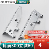 固特（GUTE）橱柜拉篮滑轨厨柜碗柜调味篮轨道导轨碗架阻尼缓冲抽屉滑轨三节轨 拉篮抽屉门固定件 一付装