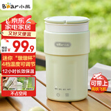 小熊（Bear）电热水杯 便携式烧水壶电热水壶 304不锈钢智能保温烧水杯 旅行学生宿舍迷你加热杯 ZDH-C03K6 