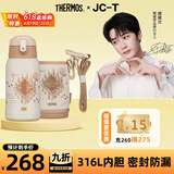 膳魔师保温杯儿童出行吸管杯学生水杯哈利波特大容量水壶含杯套550ml棕