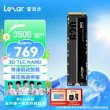 雷克沙（Lexar）NM620 2TB SSD固态硬盘 M.2接口（NVMe协议）PCIe 3.0x4 读速3500MB/s足容TLC颗粒 品牌机装机升级