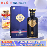 景芝 一品景芝芝香15 芝麻香型白酒 53度 500ml 单瓶装 
