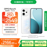 OPPO Reno14 12GB+256GB 人鱼姬 高清长焦实况 全新小直屏Live图 AI拍照5G智能手机 学生游戏 国家补贴