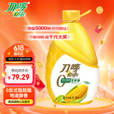 刀唛（Knife）零反式脂肪玉米油6.18L 非转基因物理压榨一级食用油 香港品牌
