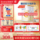 合生元（BIOSTIME）派星 较大婴儿配方奶粉2段(6-12个月)新国标 800克*2罐