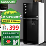 康佳（KONKA）消毒柜家用立式高温消毒柜商用厨房消毒碗柜大容量双门碗筷餐具茶杯高温消毒碗柜 二星级 65L 125型高温双室（上2层下2层）