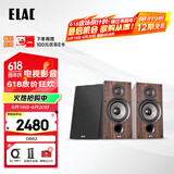 意力（ELAC） Debut2.0系列 DB62 无源书架音箱发烧级音响套装桌面HIFI音响高保真 6.5寸 DB62胡桃木一对