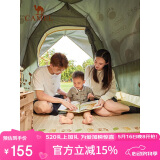 骆驼户外自动充气垫帐篷地垫露营防潮垫子加厚野餐垫1J32267486奶酪色