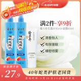 隆力奇驱蚊花露水止痒套装驱蚊喷雾95ml*2瓶+清凉舒爽止痒凝露*1支