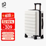 90分行李箱24英寸商务拉杆箱旅行箱大容量密码箱托运箱子莱茵河白色