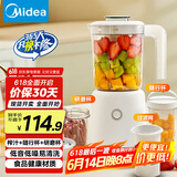 美的（Midea）【国家补贴】榨汁料理机一机三杯多功能研磨机辅食机豆浆机搅拌机便携随行杯MJ-LZ25Easy121