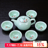 祥业功夫茶具整套装家用陶瓷茶壶茶杯盖碗公司送礼礼品定制礼盒装 七件壶型款 安全装