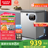 澳柯玛（AUCMA）120升风冷无霜冰柜 家用单温冷藏柜冷冻柜 小冰柜冰箱 天际线 一级能效 BC/BD-120WSD 国家补贴