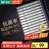 双枪  抗菌不锈钢筷子 升级家用筷防霉防滑套装筷 年年有鱼10双装