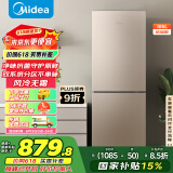 美的（Midea）两门二门双开门租房小型家用电冰箱风冷无霜小冰箱BCD-185WM(E)双系统不串味以旧换新【国家补贴】