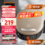 九阳（Joyoung）电饼铛三明治机早餐机36mm深烤盘0氟钛瓷超耐磨少油家用煎烤机大火力烙饼锅GK535Pro