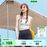 波司登（BOSIDENG）防晒背心女短款自带胸垫3D剪裁无痕修身显高显瘦UPF100+内搭背心 日光白8148 XL 175/96A