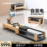迪卡侬（DECATHLON）多功能智能木制折叠自发电磁阻静音划船机家用哑铃凳卷腹4953215