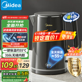 美的（Midea）电热水壶烧水壶恒温水壶保温恒温烧水壶开水壶316L不锈钢智能自动断电热水壶SHE1521