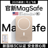 Zokd【国家3C认证丨20000M】MagSafe磁吸充电宝移动电源20W超级快充超薄迷你小巧便携无线适用苹果华为 【10000M】沙漠金 【所有手机通用】可上飞机·20W双向快充
