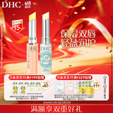 橄榄护唇膏1.5g +植物香氛护唇膏（薄荷味）1.5g 保湿滋润舒缓