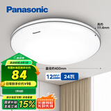 松下（Panasonic）吸顶灯卧室书房24瓦圆形卧室灯银色饰带简约led吸顶灯HHXC2625L