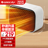 格力（GREE）暖风机台壁式家用IPX3级防水浴室电暖器居浴两用电暖气速热取暖器热风机 NFTC-X6013A