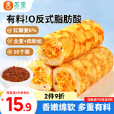 舌里蛋皮吐司奶皮藜麦卷早餐蛋皮卷代餐糕点夹心面包休闲零食450g