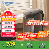 象印（ZO JIRUSHI）电水壶五段控温微电脑可定时 家用办公3L容量 CD-WQH30C-TM(金属棕色)