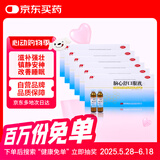 6盒装敖东脑心舒口服液10ml*10支滋补强壮镇静安神心神不安失眠多梦神经衰弱