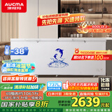 澳柯玛（AUCMA）737升家用大容量冰柜 卧式大冰箱 冷藏冷冻单温冷柜 商超雪糕柜 一级能效 BC/BD-737TC 国家补贴