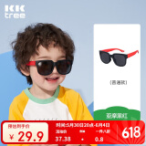 kocotreekk树儿童墨镜柔软镜腿男女童眼镜偏光潮女宝宝儿童太阳镜软糖款