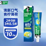 好来【白鹿推荐】超白青柠薄荷牙膏 亮白去黄去牙渍140g 新老随机
