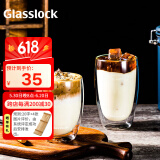 Glasslock杯子双层咖啡玻璃杯耐热防烫透明拿铁牛奶家用水杯简约无柄350ml