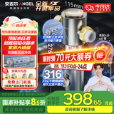 安吉尔前置过滤器家用半自动反冲洗防爆入户自来水过滤器8.5T全屋家用净水器前十名40微米J3526-GWG-6000