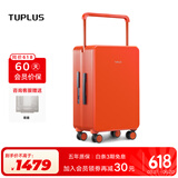 途加TUPLUS 平衡系列旅行箱中置宽拉杆箱大容量行李箱 熟橘 24英寸