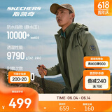 斯凯奇成毅同款魔方系列冲锋衣男夏季保暖三合一摇粒绒舒适登山服